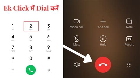 How to Use MySchedule Quick Dial .